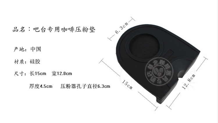 Chống trượt góc pad điền thiết bị, ghế áp lực, bột báo chí, bột pad, máy pha cà phê, xử lý, pad, máy pha cà phê phin cafe