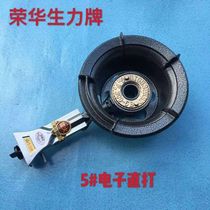 Thickened cast iron medium and high pressure fast and fierce stove Commercial household liquefied gas stove for hotel canteens