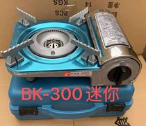Card furnace outdoor portable Caz grill field stove stove magnetic furnace gas gas stove