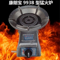 Shengli low pressure cast iron fire stove Household stir-fry energy-saving gas stove Liquefied gas low pressure gas stove single furnace