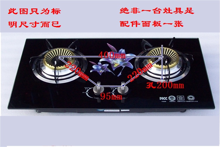 Gas Furnace Double Mouth Gas Furnace Tempered Glass Embedded Liquefied Gas Natural Gas Desktop Panel Glass Stove Accessories