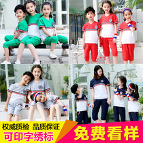 Kindergarten Landscaped Summer Small School Seven Sub-Pants Sports School Uniform Suit 61 Childrens Chorus Performance Class