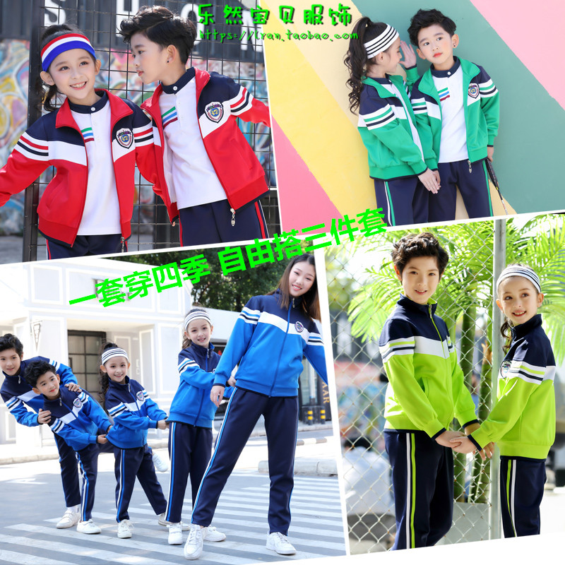 Kindergarten Teachers Garden Clothing Spring Summer And Summer School Uniform School Uniforms Sports Three Suits for men and women Inn's English class clothes