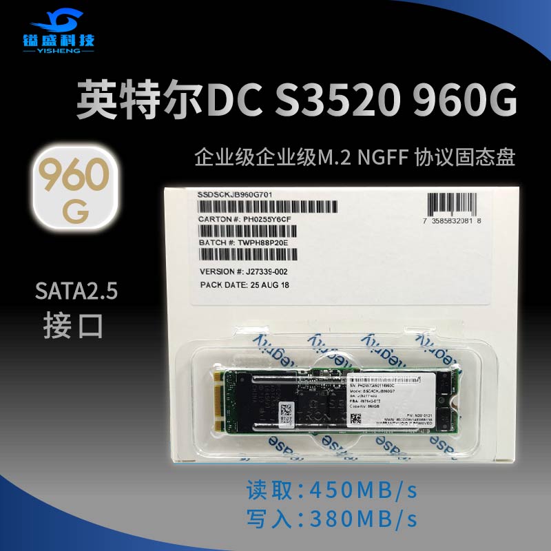 Intel Intel S3520 480G 960G M2 NGFF Enterprise MLC Solid State Drive Notebook SSD