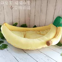 Banana pet tổ mèo giường Teddy gấu chó nhỏ nhà chó schnauzer chó kennel hàng ngày cần thiết có thể tháo rời và có thể giặt - Cat / Dog hàng ngày Neccessities bình nước gắn chuồng