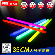 Large fluorescent stick Luminous drum stick Luminous stick aid stick Concert outdoor lighting props