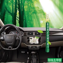 Car air purification rod sterilization rod Refrigerator deodorant preservation rod Chlorine dioxide sterilization rod