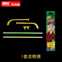 Fluorescent glasses Night luminous glasses Childrens toys Night running party glow stick props  