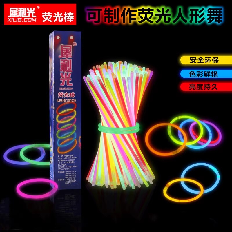 Glow Sticks for Children, Non-Toxic, Glowing Kindergarten Party Bracelets, Luminous Toys, Glow Sticks, Clothing Dance Props Glow Sticks for Children, Non-Toxic, Glowing Kindergarten Party Bracelets, Luminous Toys, Glow Sticks, Clothing Dance Props