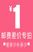 Additional freight Postage