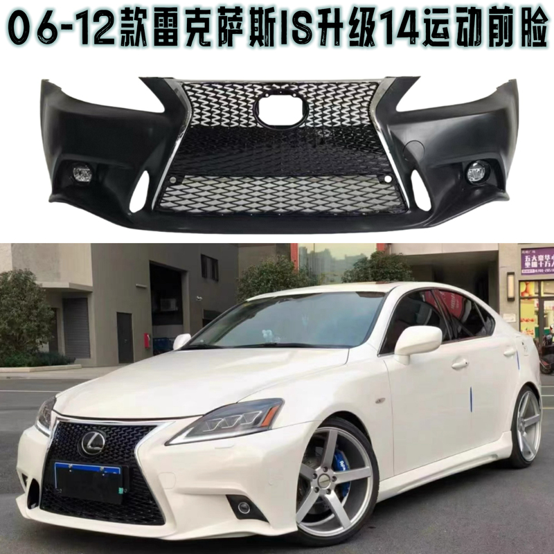 06-12 Lexus Is Modified Is250 Is300 Modified Surround 13 Front Bumper Grille Headlight Bumper