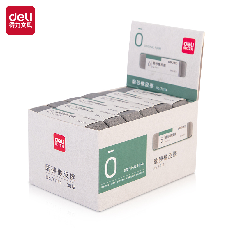 Deli Frosted Eraser Fountain Pen Eraser Student-Specific Sand Eraser Brick Like Elephant Art Eraser Leaves No Traces Dual Use