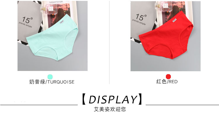 3 cô gái tải đồ lót cotton đơn giản và thoải mái nữ sinh viên eo thấp bột cotton tóm tắt da đen và trắng quần lót lọt khe nữ đẹp