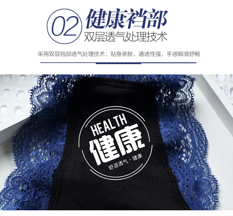 3 đồ lót gợi cảm, đồ lót ren gợi cảm, quần cotton quần lót nữ rỗng quần lót su