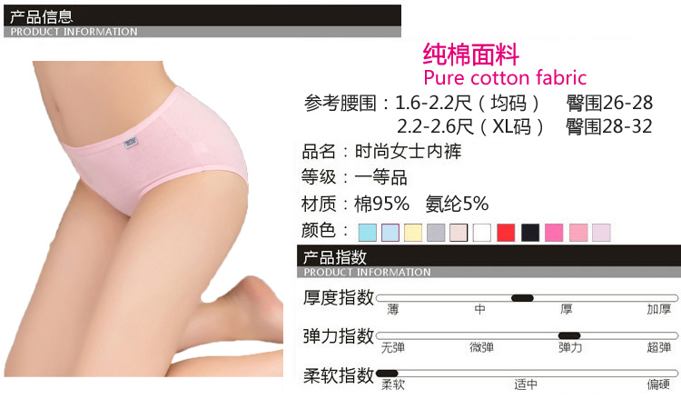 5 túi của màu sắc tinh khiết đồ lót phụ nữ bông cotton dễ thương cô gái trung eo kích thước lớn tóm tắt so với Phương Thức thoải mái