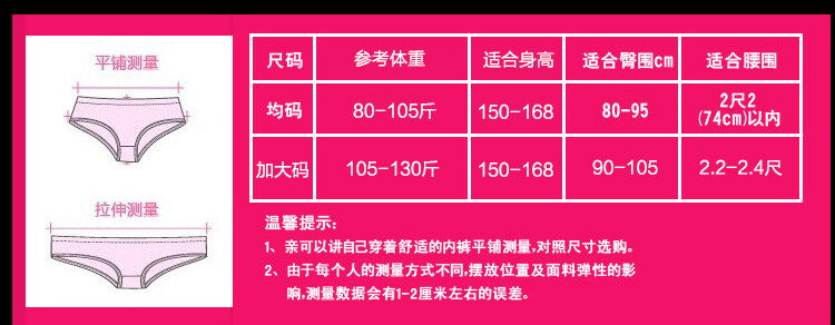 Slip jeunesse doux en coton - Ref 641604 Image 7