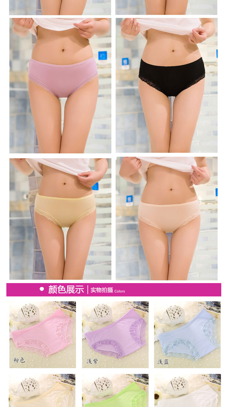 10 nạp đồ lót phụ nữ bông thấp eo bông vải kích thước lớn tam giác quần sinh viên quần 衩 thời gian chất béo sịp đùi