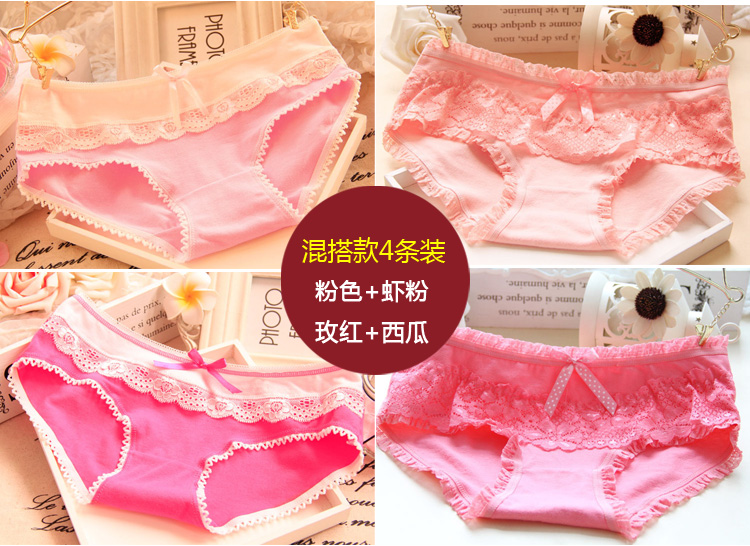 4 dải quần lót cotton nữ tính quyến rũ ren 裆 eo thấp dễ thương quần lót nữ quần lót nữ cotton nhật