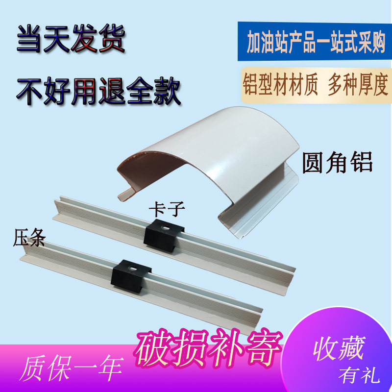 Aluminum corner aluminum corner aluminum corner aluminum corner corner aluminum corner pressure bar cartridge