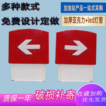 PetroChina Sinopec gas station import and export light box Gas station logo light box Gas station weather vane