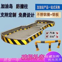 PetroChina Sinopec gas station refueling island perimeter tanker anti-collision ring Safety island anti-collision column protective fence