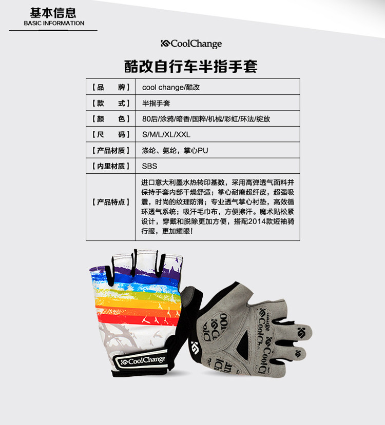 Gants pour vélo mixte COOLCHANGE - Ref 2238561 Image 11