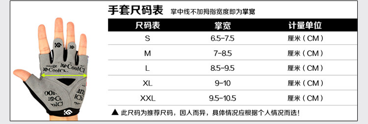 Gants pour vélo mixte COOLCHANGE - Ref 2238561 Image 20