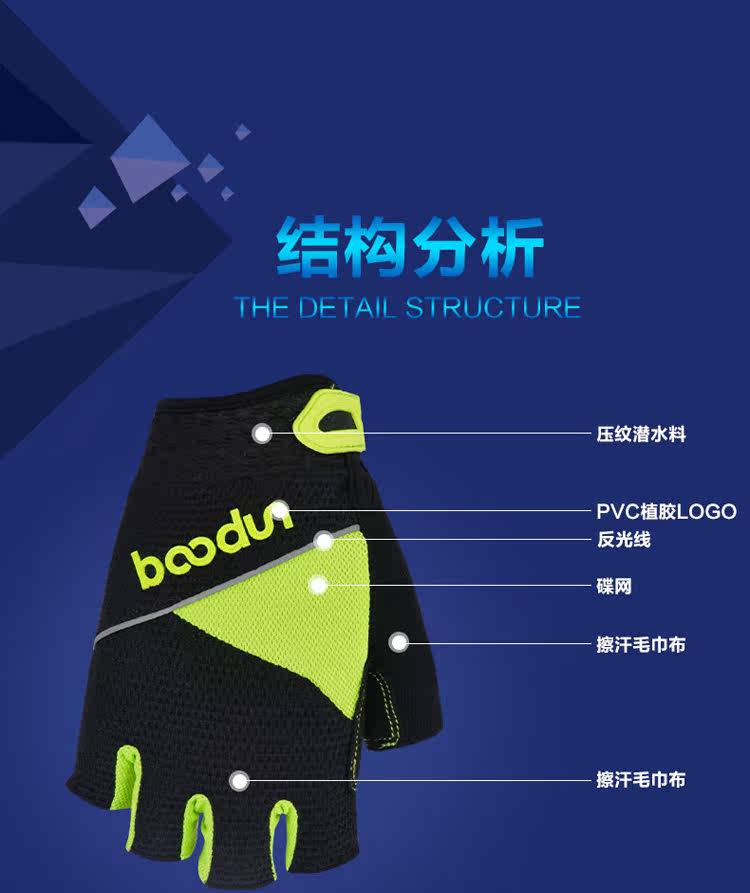 Gants de cyclisme mixte BOODUN - Ref 2241753 Image 14