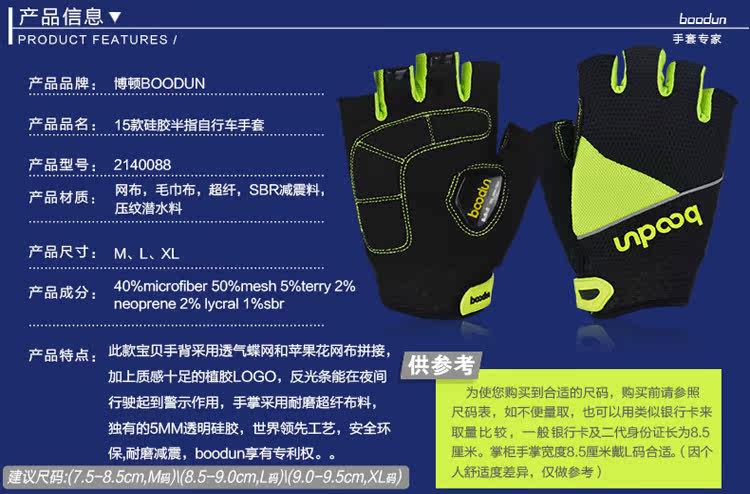 Gants de cyclisme mixte BOODUN - Ref 2241753 Image 10