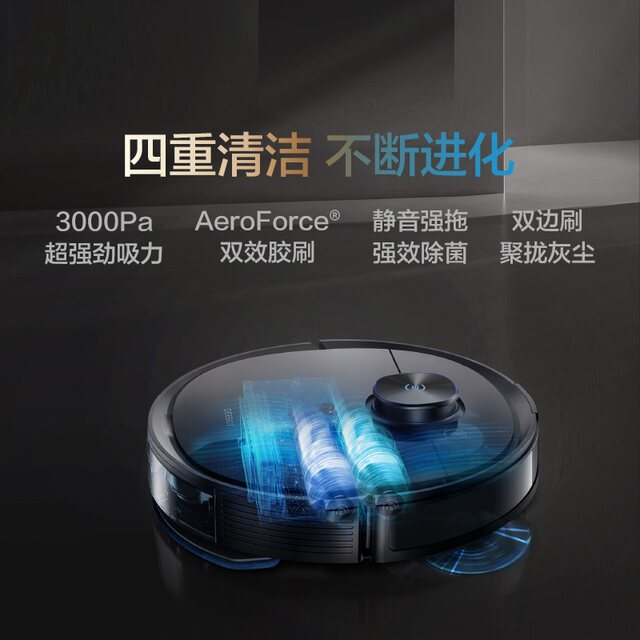 Ecovacs sweeping robot T9AIVI+ laser navigation Debao ການວາງແຜນ mopping ເຄື່ອງດູດຝຸ່ນອັດຕະໂນມັດໃນຄົວເຮືອນ