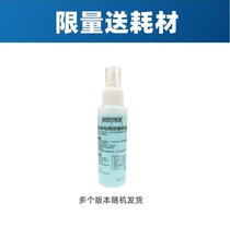 Kovos original window cleaning fluid