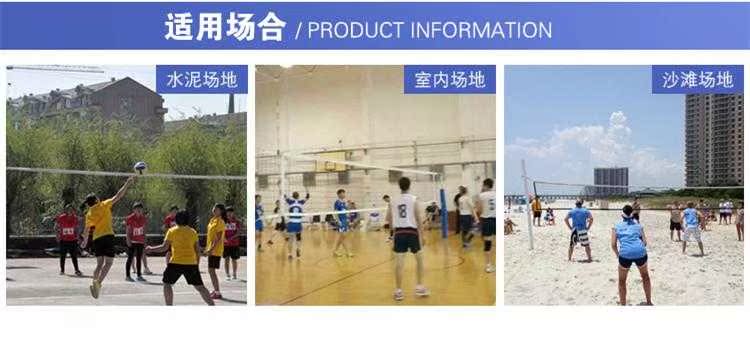 Kiểm tra bóng chuyền học sinh bóng đặc biệt đào tạo học sinh mới bắt đầu hàng cứng trẻ em bóng chuyền mềm 5 chống nổ mẫu quần áo bóng chuyền nữ	