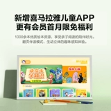 Электронный цифровой фотоальбом, фоторамка, 21.5 дюймов, защита глаз