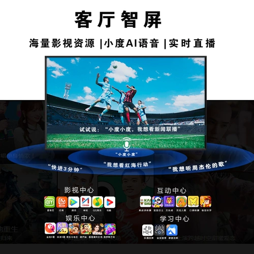 Умный ЖК-дисплей, фоторамка, электронный фотоальбом, защита глаз, 65 дюймов