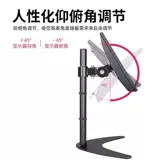 Экран рисования Boe E2/E1S Ротация на рабочем столе сеть Специальный горизонтальный вертикальный экран 360 -Degree Outtation может быть отрегулирован