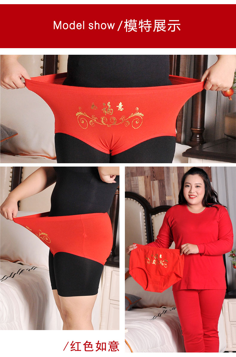 Quần lót cotton nữ trung niên và già cộng với phân bón XL eo cao năm nay của quần lửng mẹ lớn màu đỏ shop đồ lót nữ gần đây