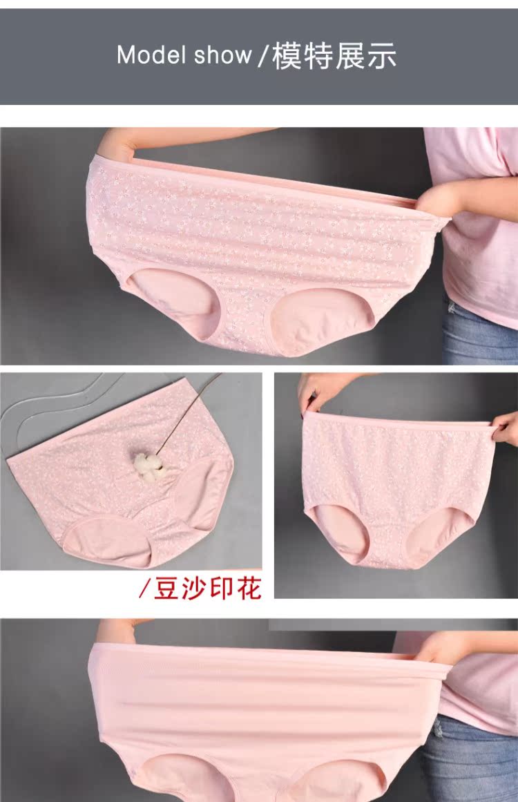 Đồ lót nữ MM chất béo cotton cộng với phân bón XL đồ lót tam giác eo cao chị béo mẹ căng đồ lót cotton quần lót cotton