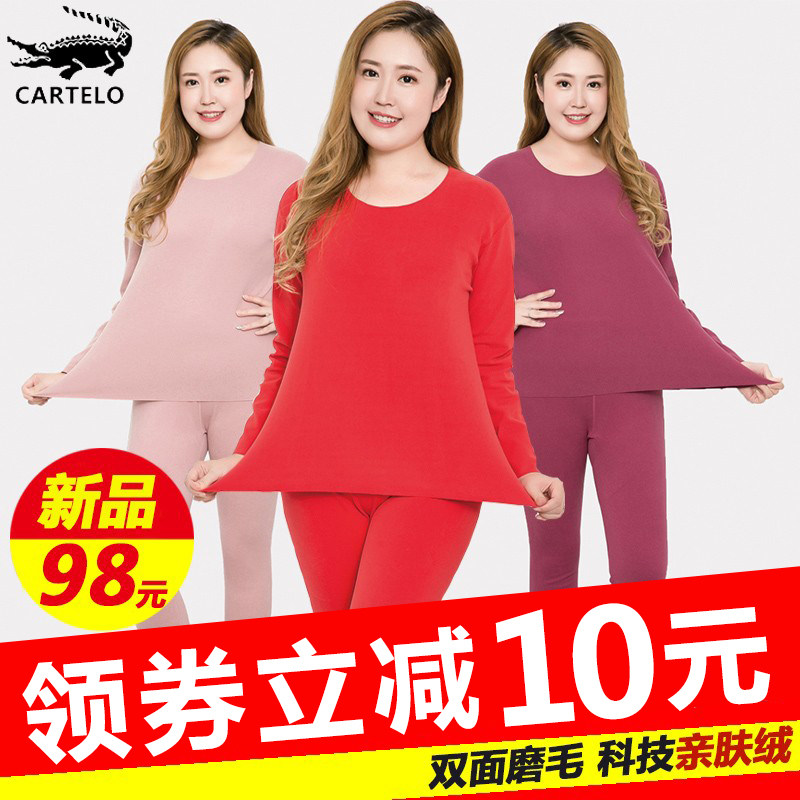 Crocodile lady gattening up for code-free double-sided velvet duvet heating clothes with velvety and bottom autumn clothes sanitary pants