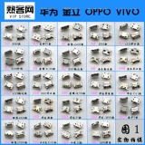 Применимый v8 Huawei Play 5 Meizu Charm Blue Note6 R11 letv Мобильный телефон заглушка в интерфейсе USB Android аксессуары