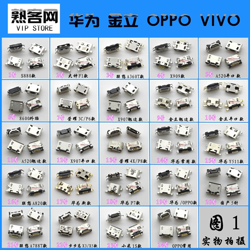 Применимый v8 Huawei Play 5 Meizu Charm Blue Note6 R11 letv Мобильный телефон заглушка в интерфейсе USB Android аксессуары