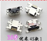 Применимый v8 Huawei Play 5 Meizu Charm Blue Note6 R11 letv Мобильный телефон заглушка в интерфейсе USB Android аксессуары