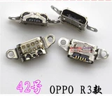 Применимый v8 Huawei Play 5 Meizu Charm Blue Note6 R11 letv Мобильный телефон заглушка в интерфейсе USB Android аксессуары