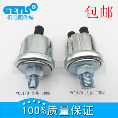 Diesel generator set accessories oil pressure oil pressure sensor monitor VDO