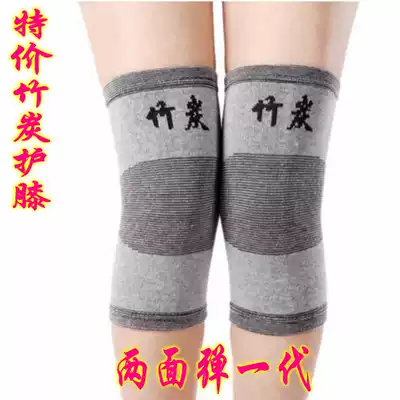 Bamboo charcoal sports knee pads ultra-thin breathable knee joints air-conditioned room leg guards warm old cold legs for men and women Four Seasons