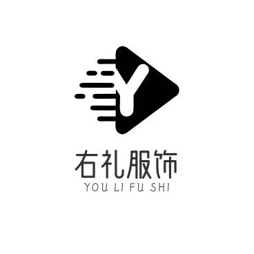 右礼服饰