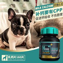 Necroy Milk Calcium Sheet 160 Pieces Teddy Gold Wool Dog Cat Calcium Sheet Large And Medium Dog Puppies Calcium Tablet Bodybuilding Calcium Supplements