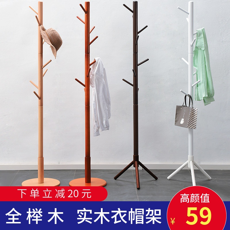 Solid wood cloakhat rack minimalist clothes hanger bedroom living room home floor clothes rack shelving simple cloakroom