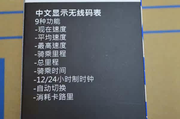 Compteur de vélo GIANT - Ref 2417318 Image 12