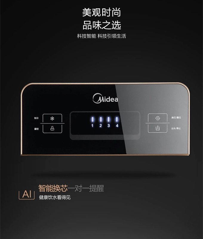 Midea / Midea JD1561S-NF Lọc nước uống trực tiếp Máy uống nước nóng và lạnh thông minh - Nước quả