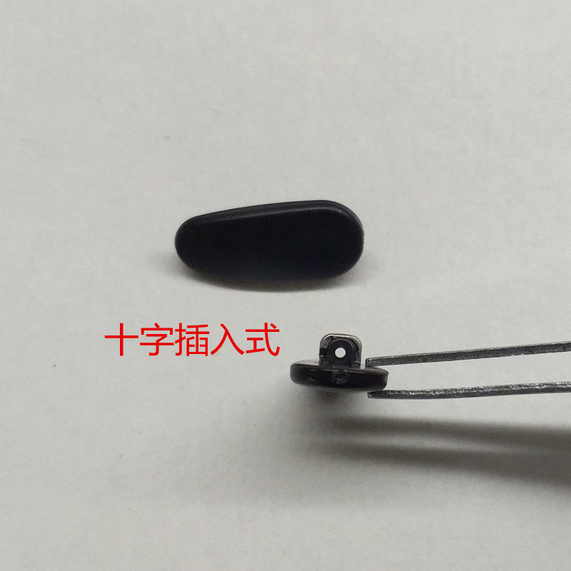 товар из китая 新款雷朋眼镜鼻托十字插入式近视眼镜鼻垫太阳眼镜蛤蟆镜托叶包邮